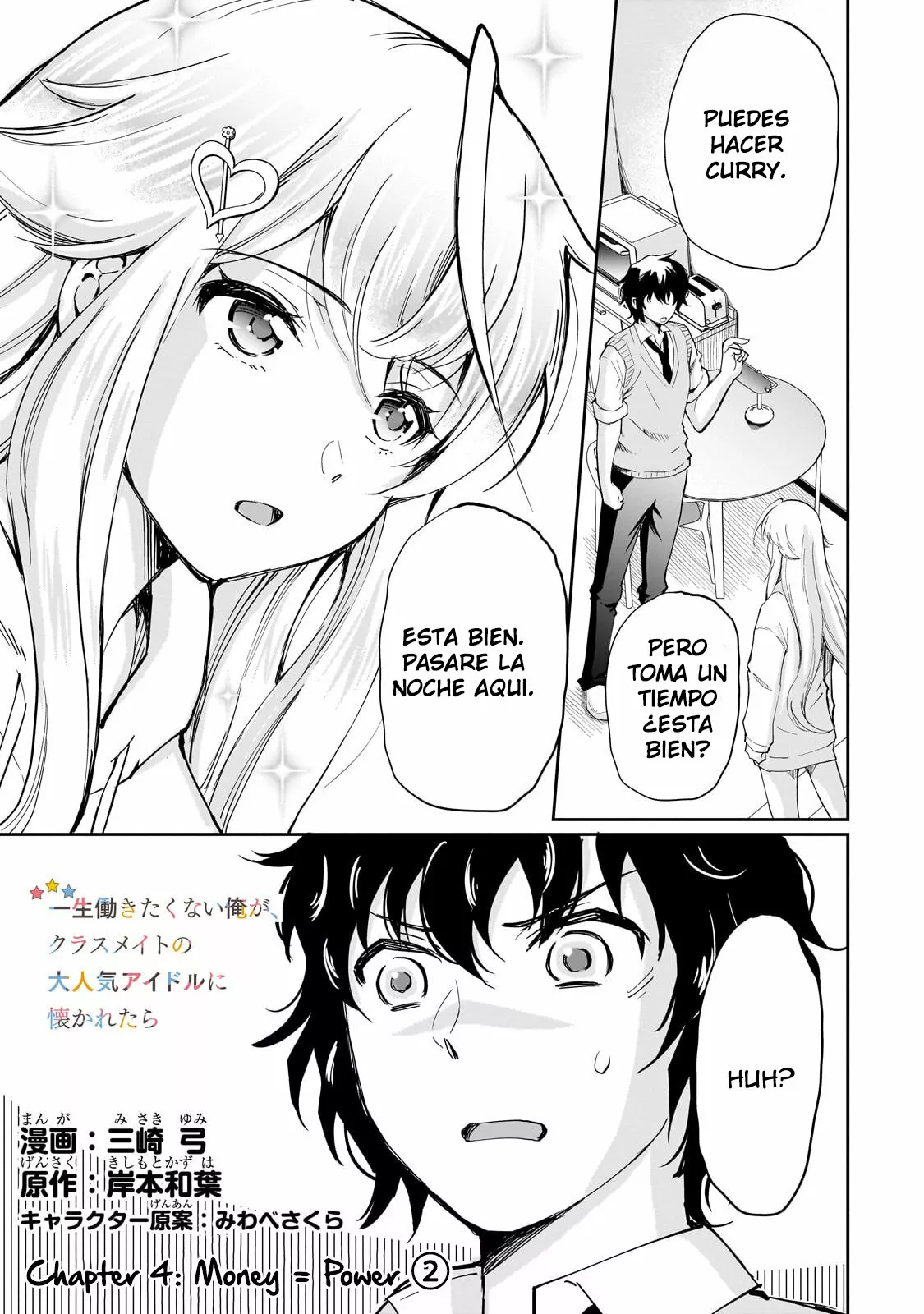 Isshou Hatarakitakunai Ore ga Classmate no Daininki Idol ni Natsukaretara Capítulo 4 - Page 2