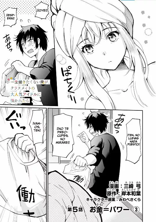 Isshou Hatarakitakunai Ore ga Classmate no Daininki Idol ni Natsukaretara Capítulo 5 - Page 2