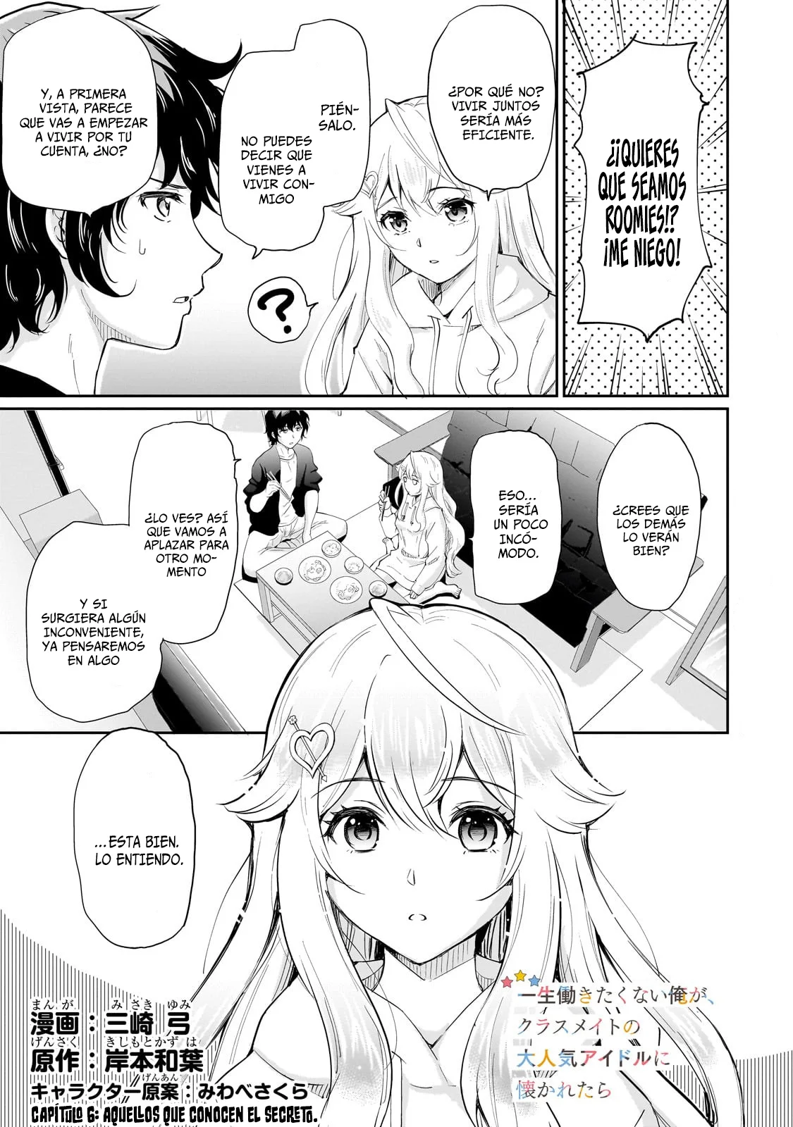 Isshou Hatarakitakunai Ore ga Classmate no Daininki Idol ni Natsukaretara Capítulo 6 - Page 3