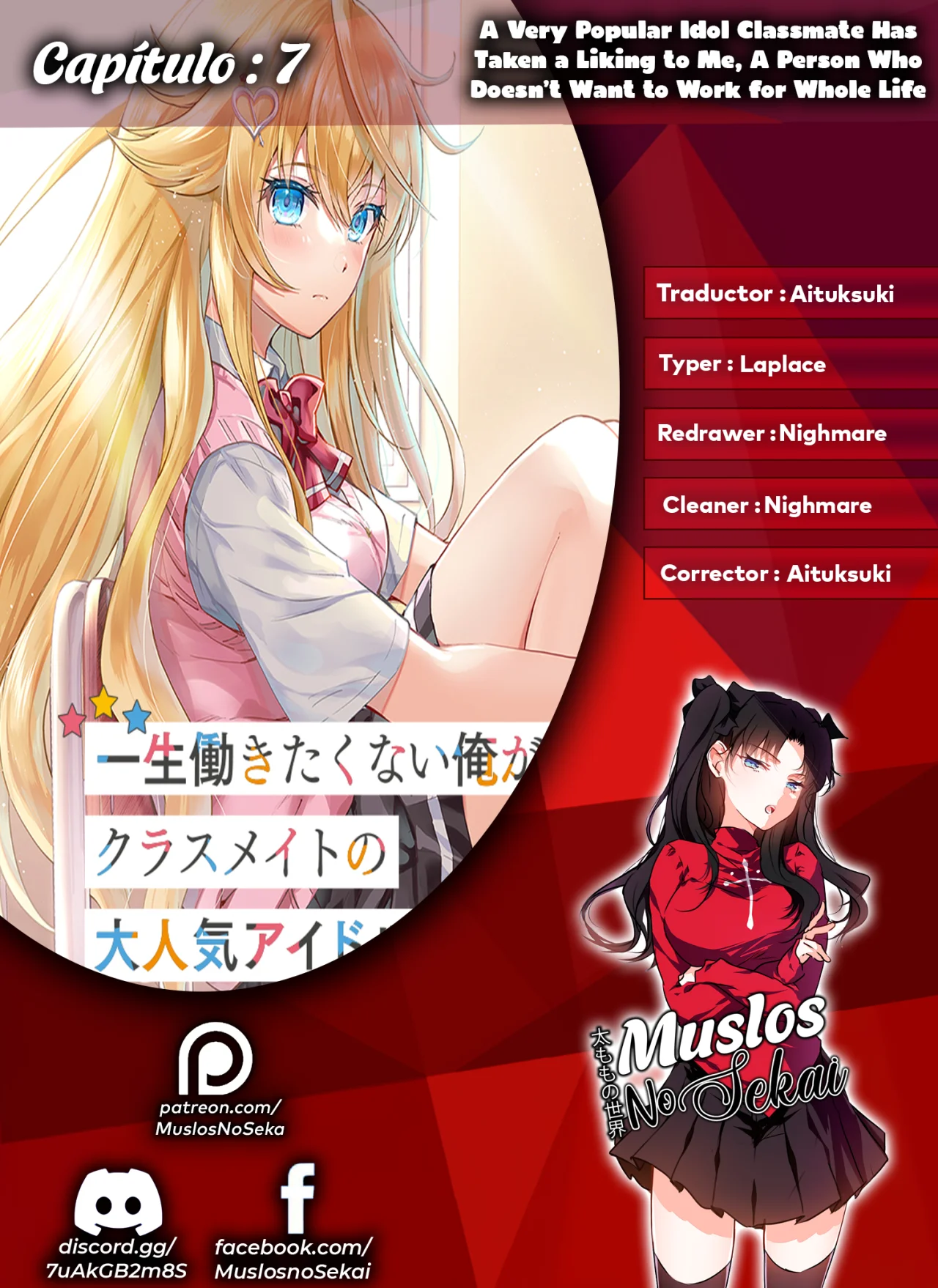 Isshou Hatarakitakunai Ore ga Classmate no Daininki Idol ni Natsukaretara Capítulo 7 - Page 1