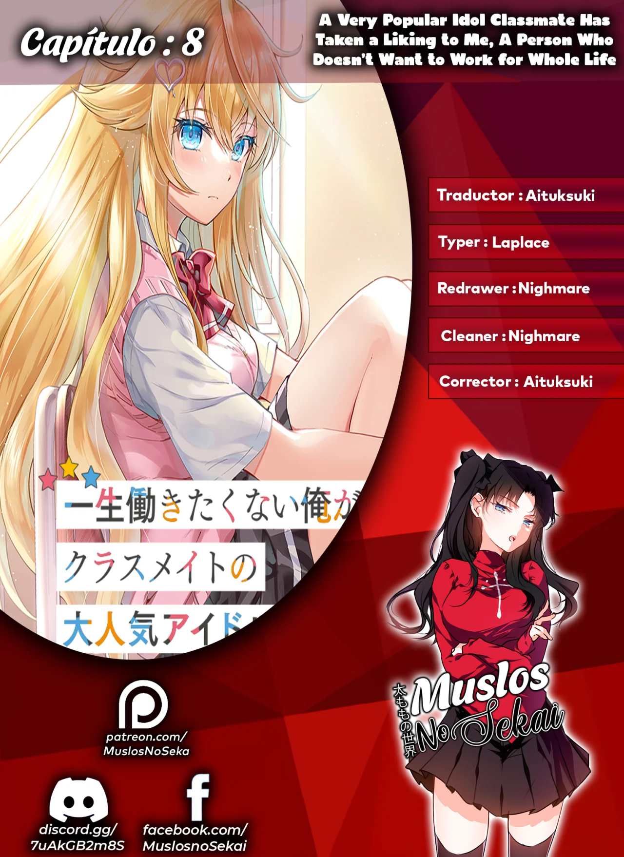 Isshou Hatarakitakunai Ore ga Classmate no Daininki Idol ni Natsukaretara Capítulo 8 - Page 1