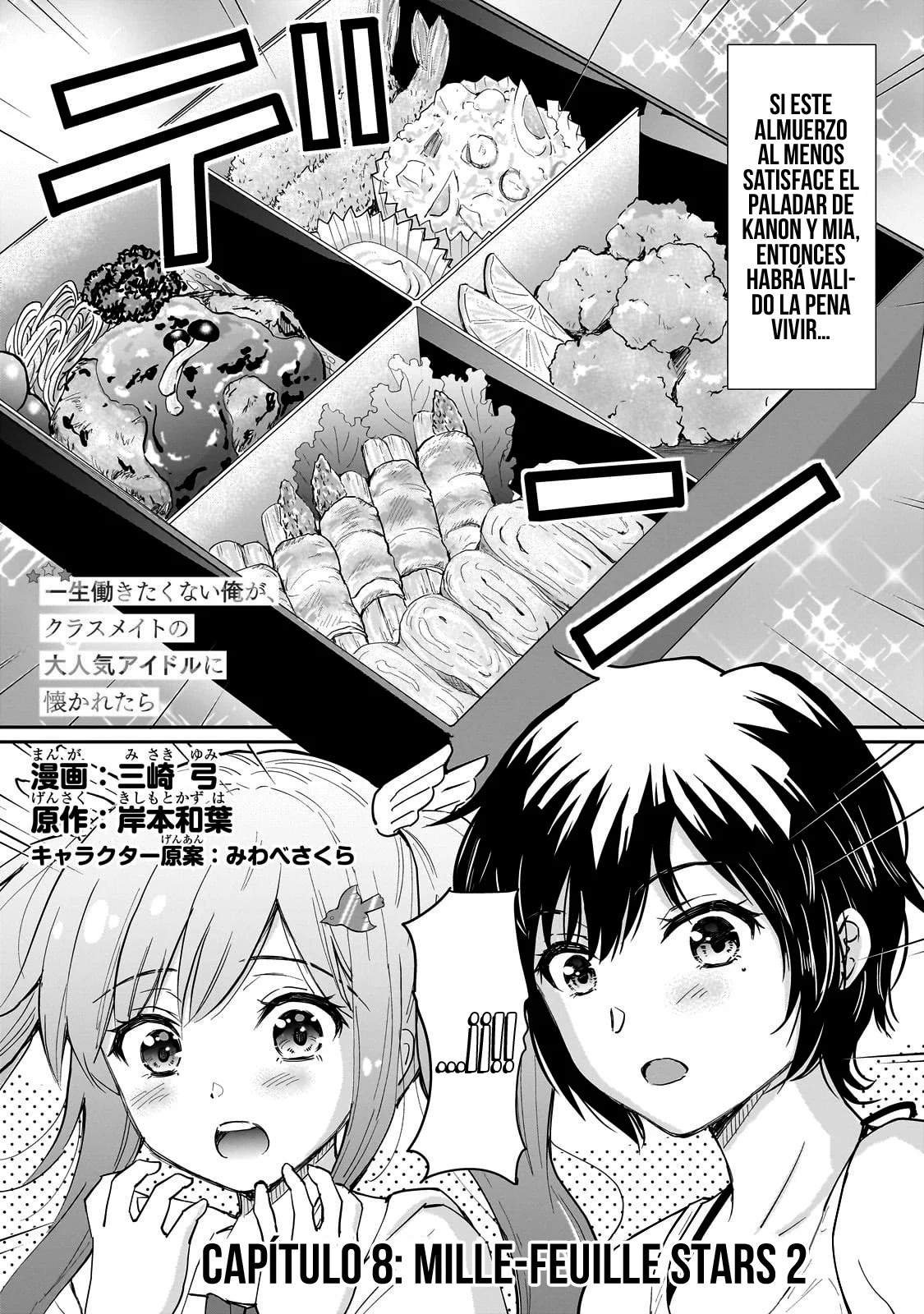 Isshou Hatarakitakunai Ore ga Classmate no Daininki Idol ni Natsukaretara Capítulo 8 - Page 3