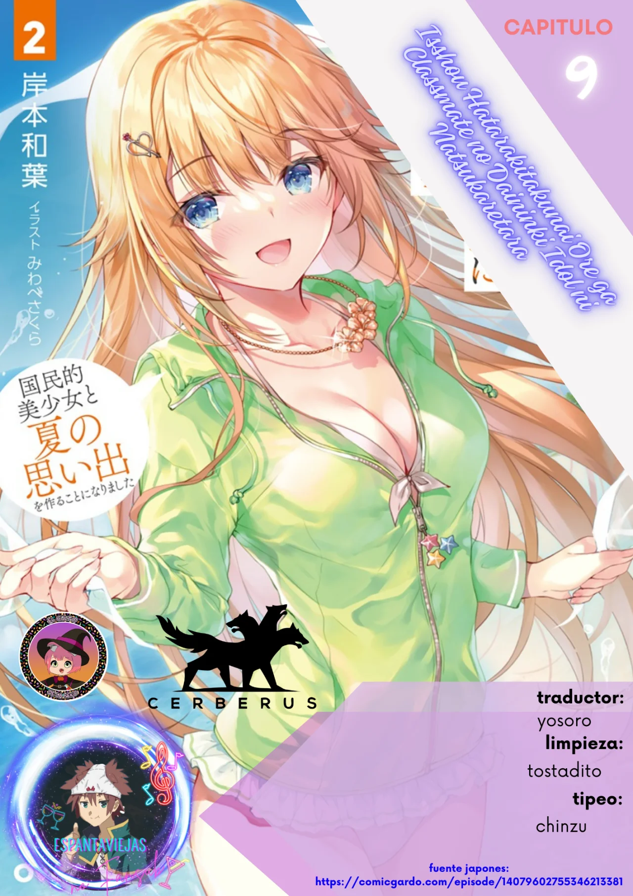 Isshou Hatarakitakunai Ore ga Classmate no Daininki Idol ni Natsukaretara Capítulo 9 - Page 1