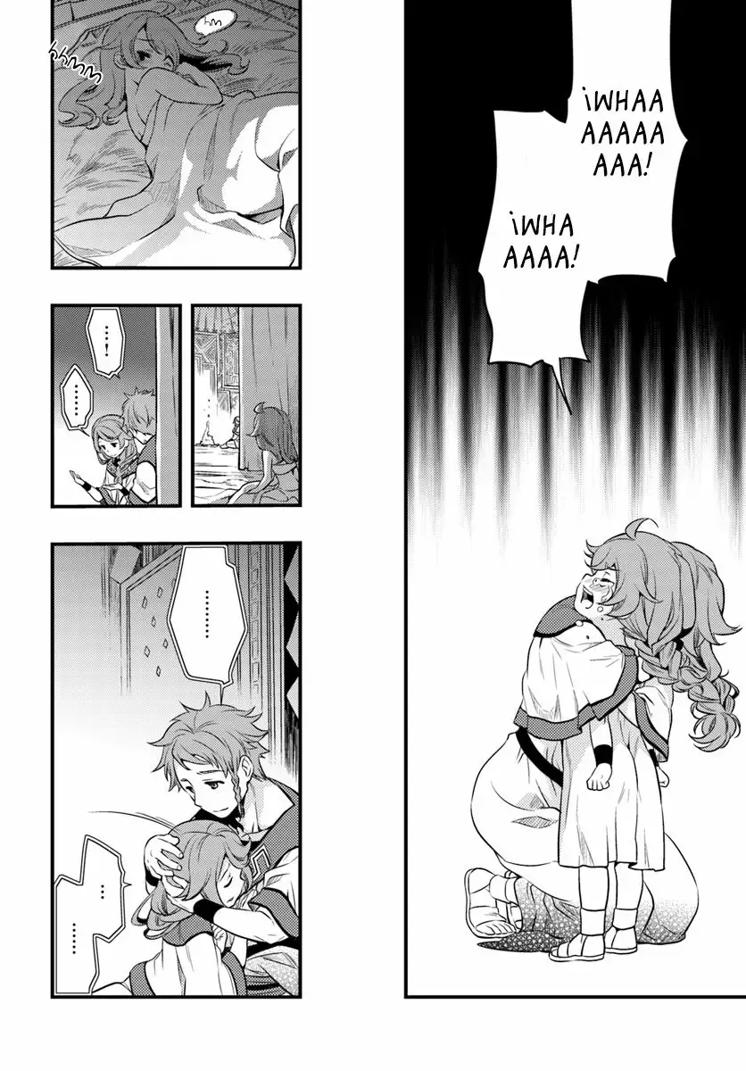 Mushoku Tensei: Roxy datte Honki desu Capítulo 1 - Page 16