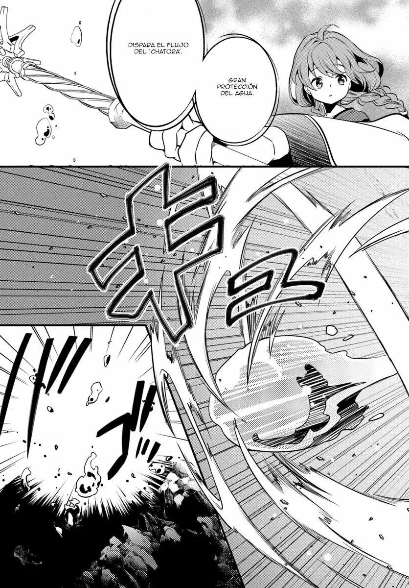 Mushoku Tensei: Roxy datte Honki desu Capítulo 1 - Page 23