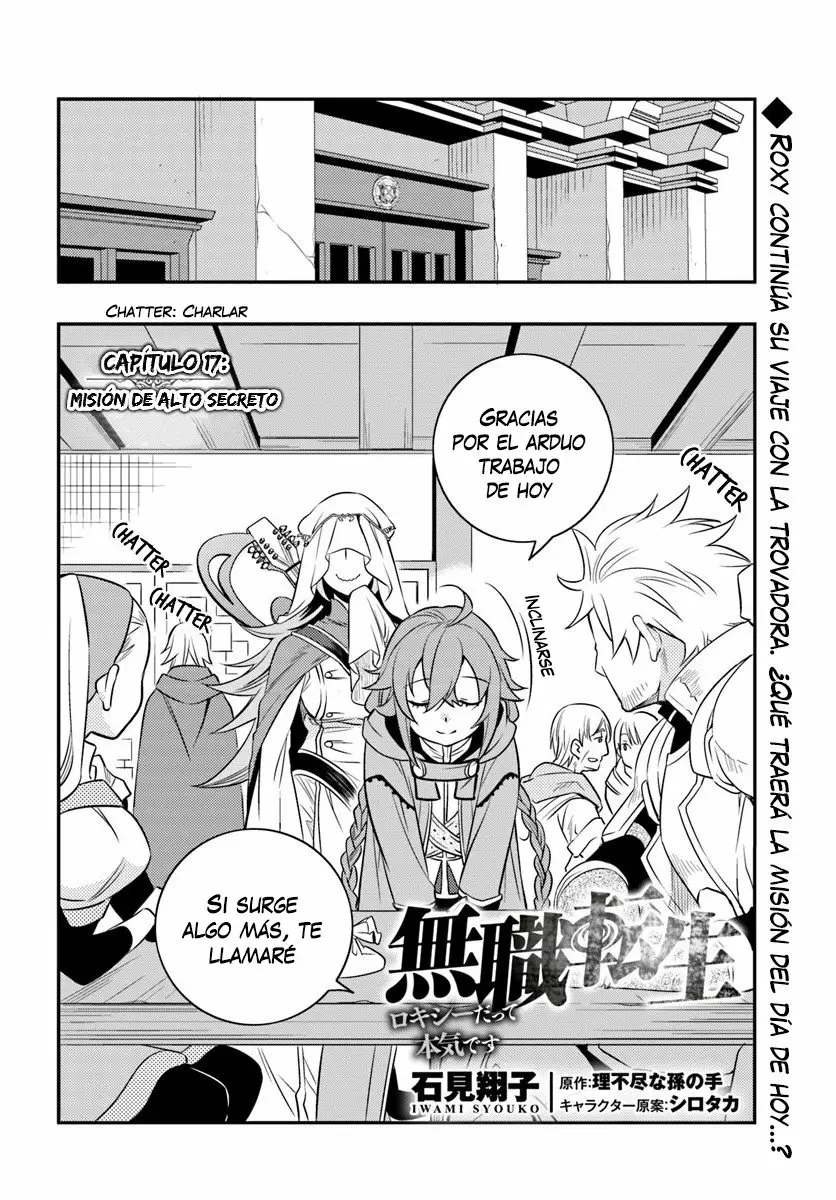 Mushoku Tensei: Roxy datte Honki desu Capítulo 17 - Page 3