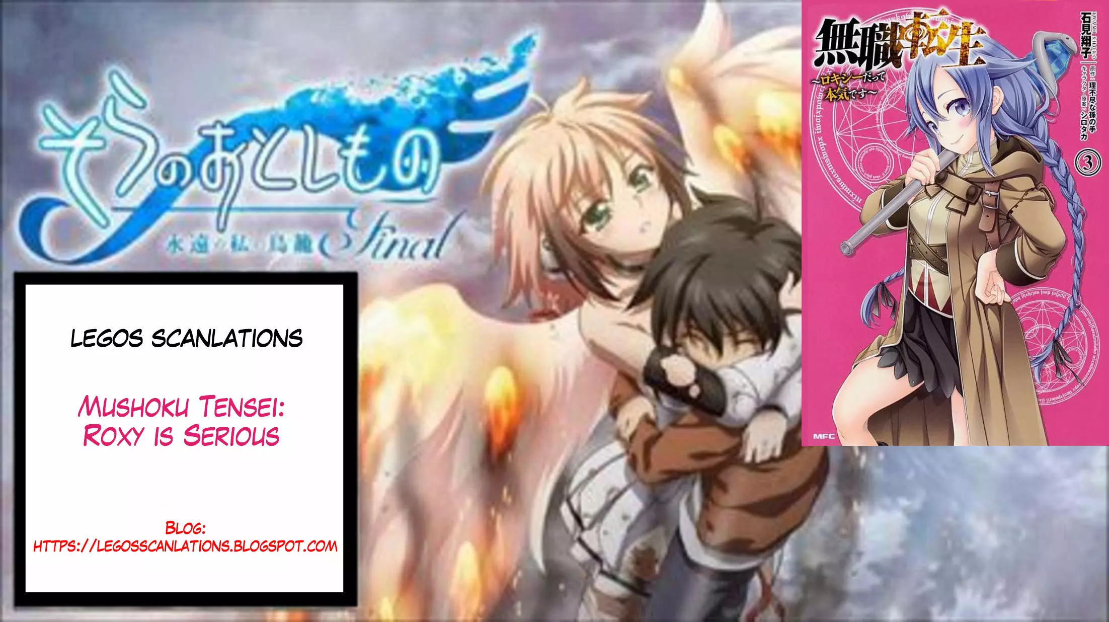 Mushoku Tensei: Roxy datte Honki desu Capítulo 18 - Page 1