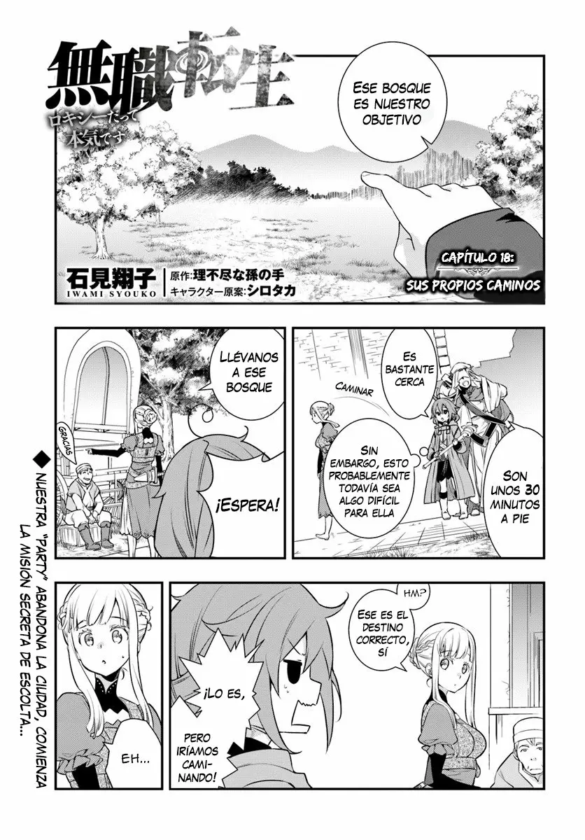 Mushoku Tensei: Roxy datte Honki desu Capítulo 18 - Page 2