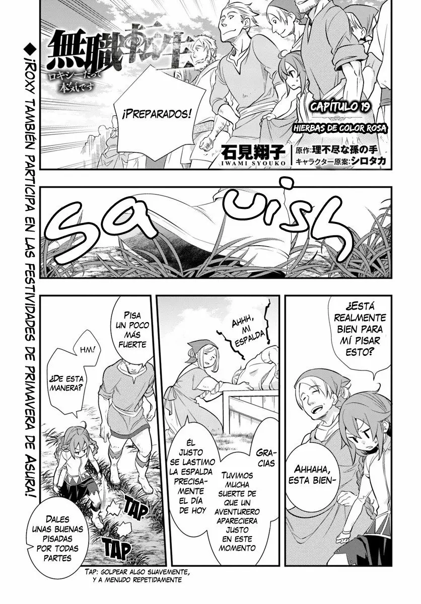 Mushoku Tensei: Roxy datte Honki desu Capítulo 19 - Page 2