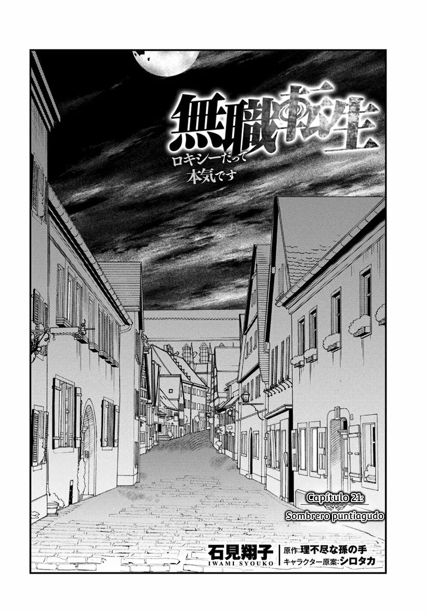 Mushoku Tensei: Roxy datte Honki desu Capítulo 21 - Page 3