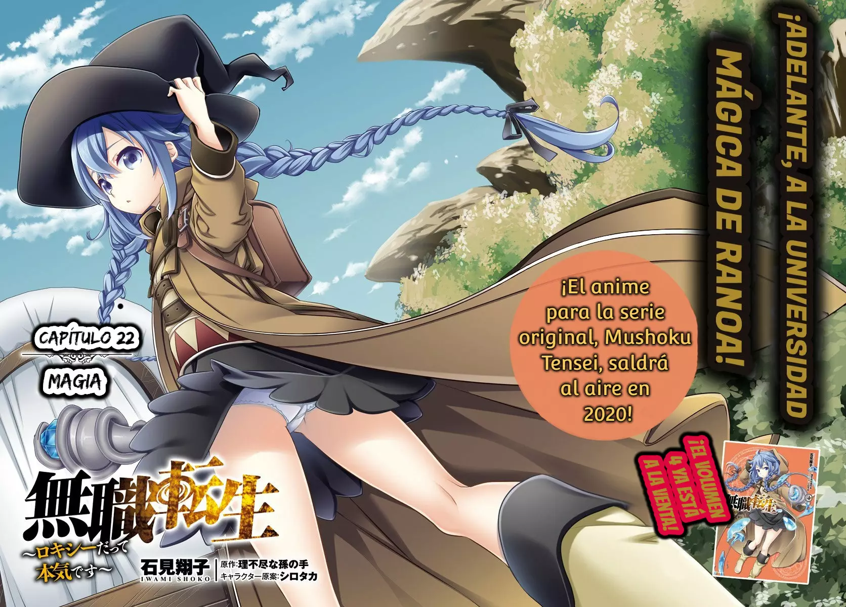 Mushoku Tensei: Roxy datte Honki desu Capítulo 22 - Page 3