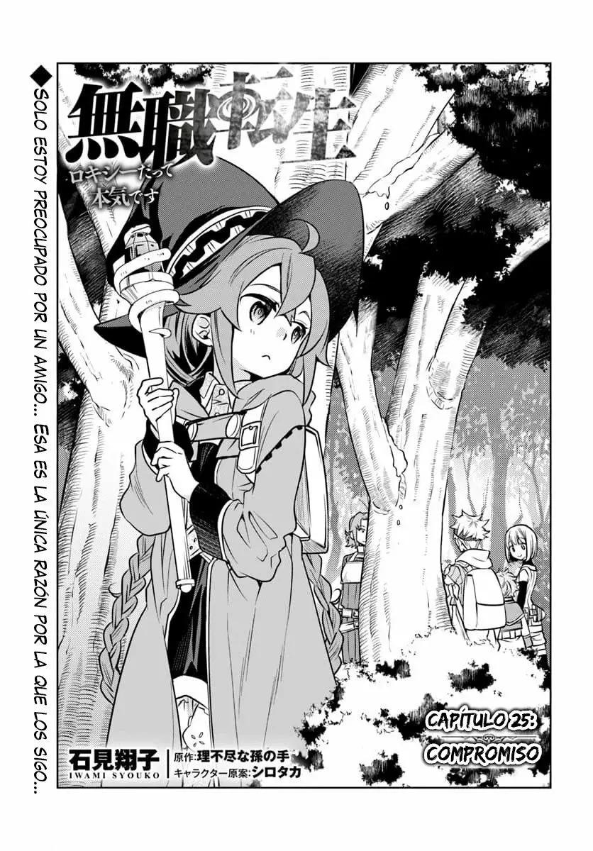 Mushoku Tensei: Roxy datte Honki desu Capítulo 25 - Page 2