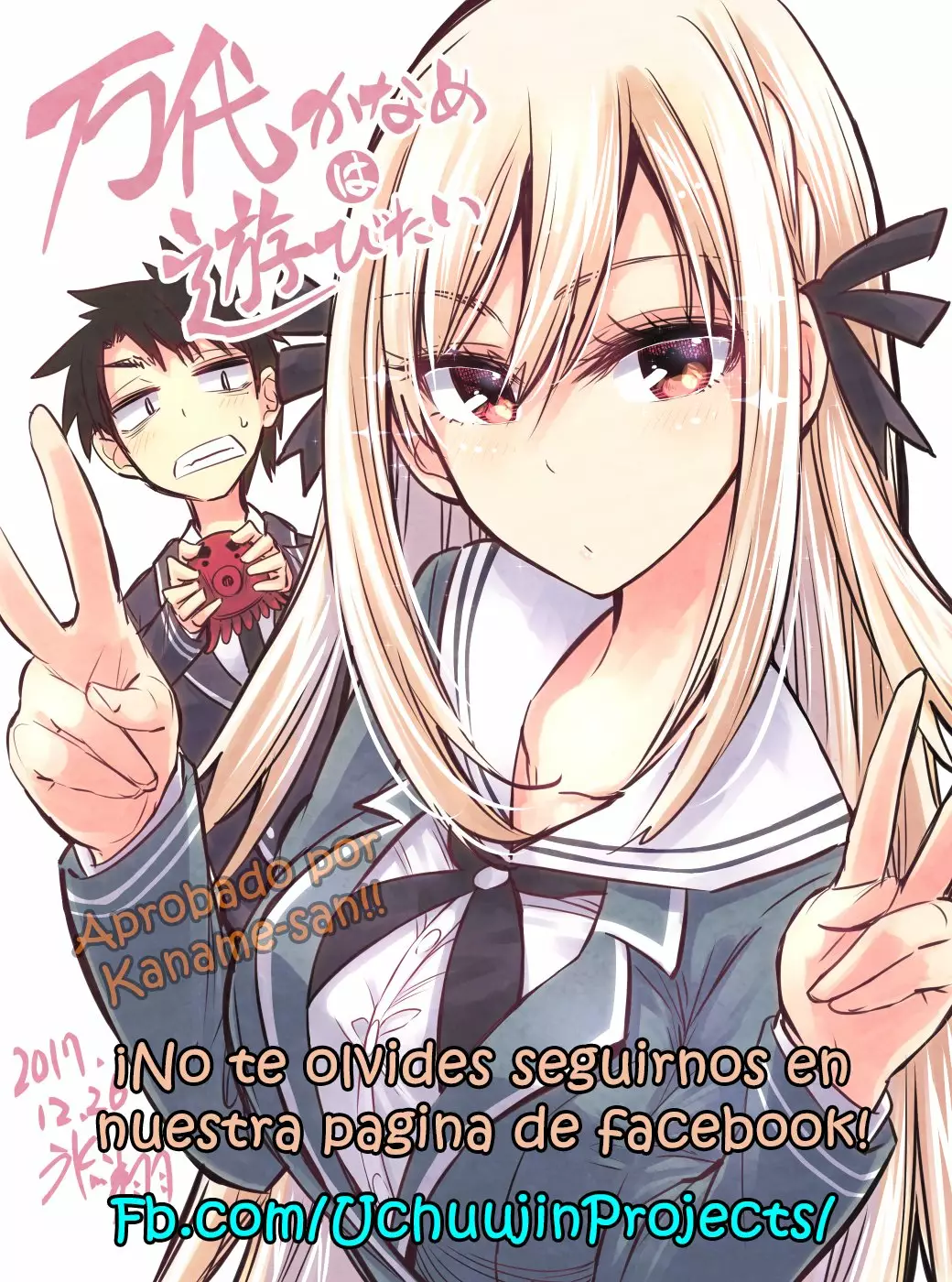 Mushoku Tensei: Roxy datte Honki desu Capítulo 3 - Page 36