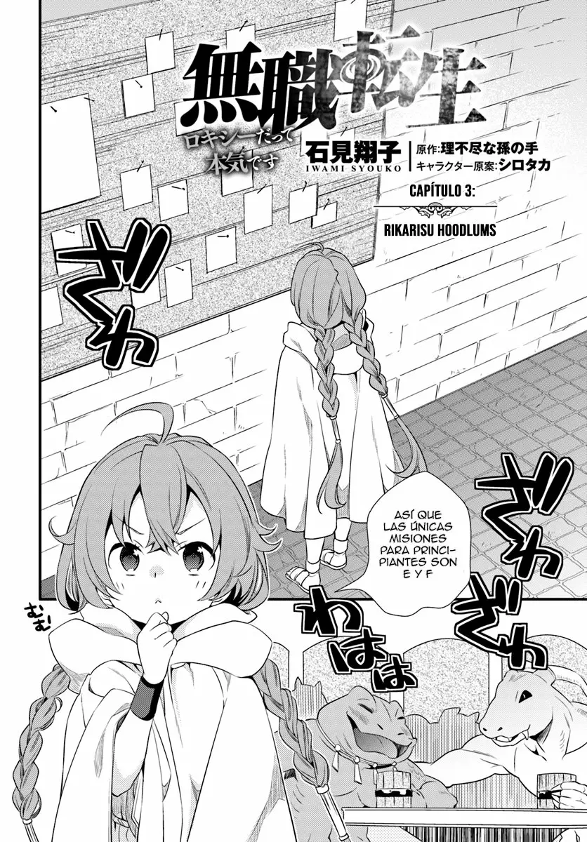 Mushoku Tensei: Roxy datte Honki desu Capítulo 3 - Page 6