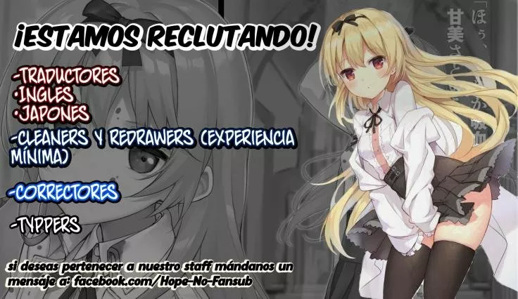 Mushoku Tensei: Roxy datte Honki desu Capítulo 31 - Page 32