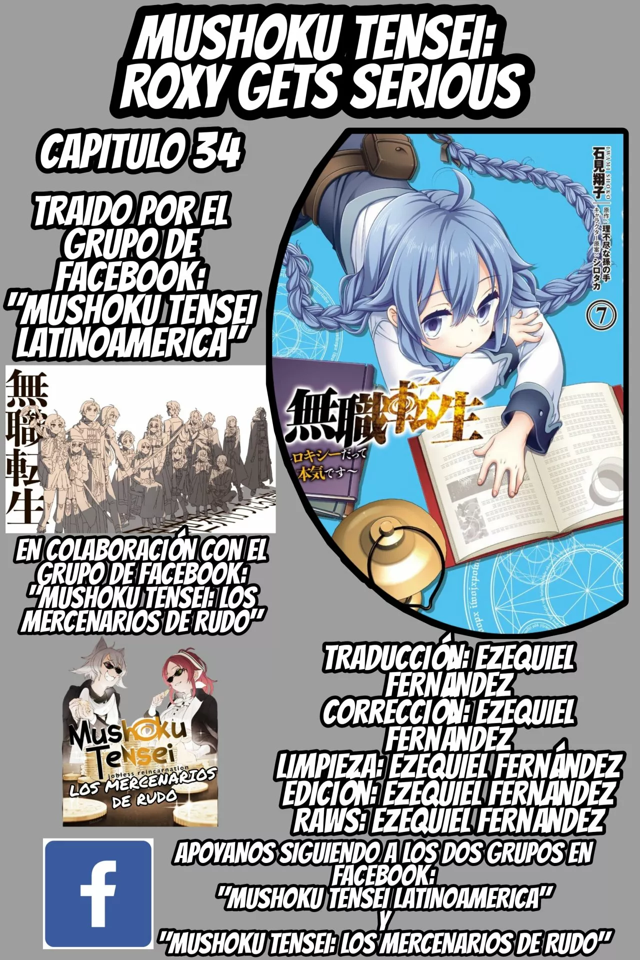Mushoku Tensei: Roxy datte Honki desu Capítulo 34 - Page 1