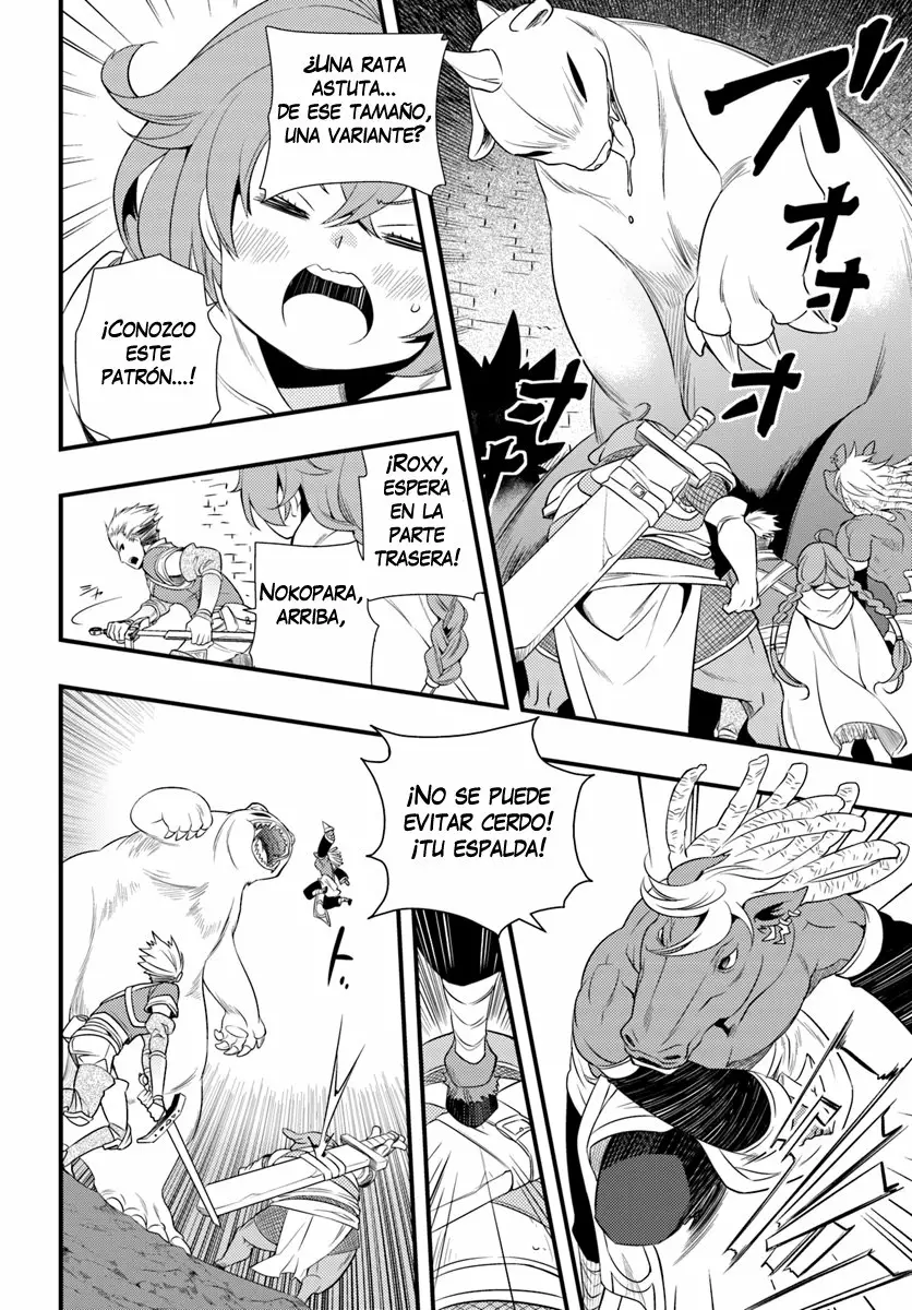 Mushoku Tensei: Roxy datte Honki desu Capítulo 4 - Page 15