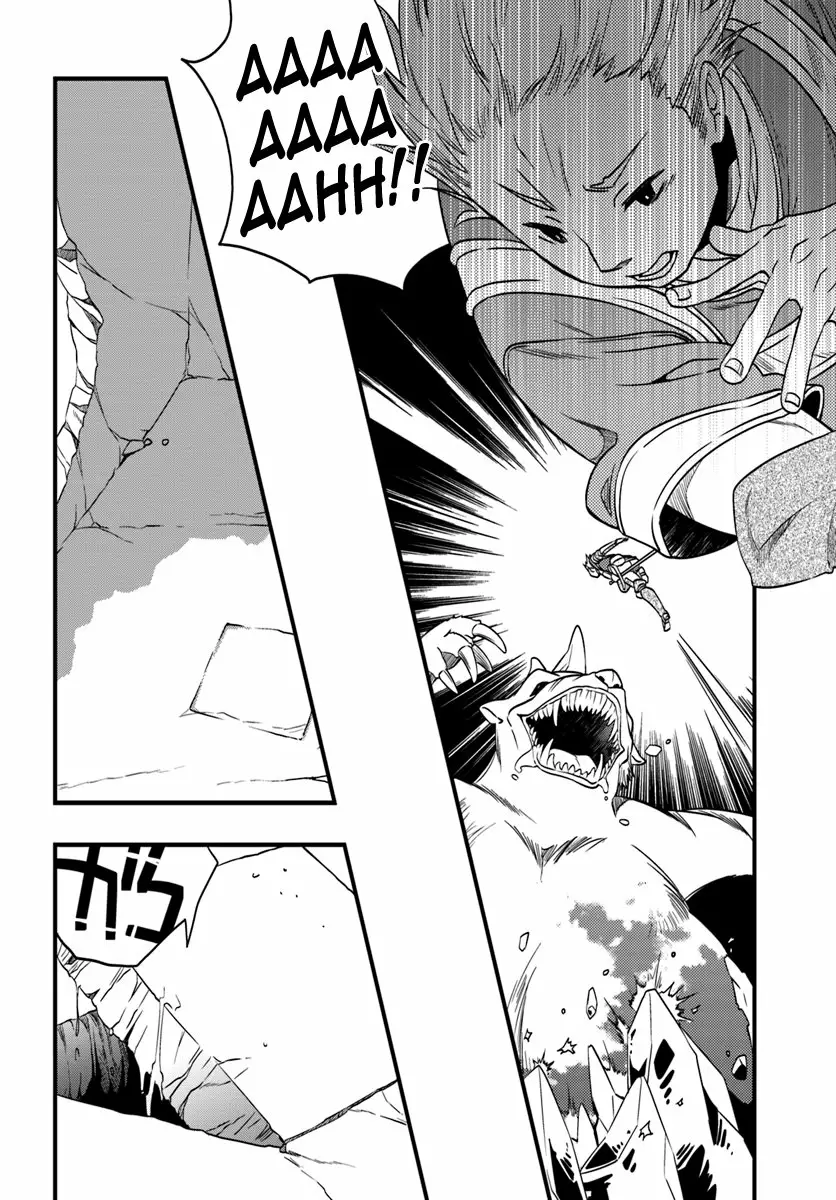 Mushoku Tensei: Roxy datte Honki desu Capítulo 4 - Page 19