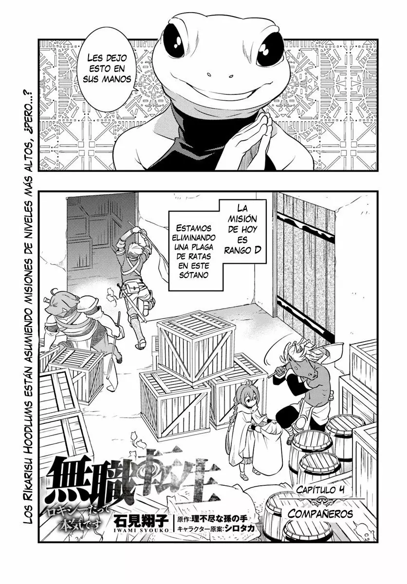 Mushoku Tensei: Roxy datte Honki desu Capítulo 4 - Page 2