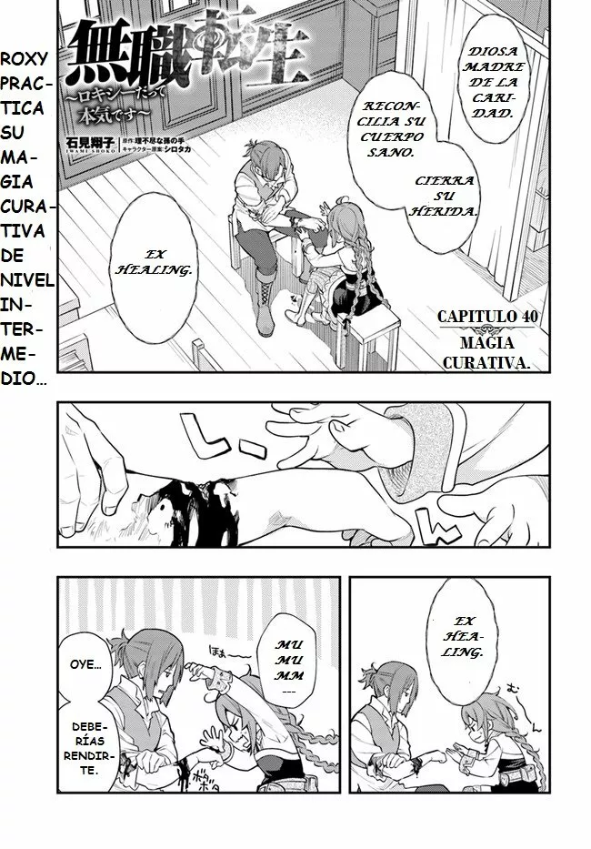 Mushoku Tensei: Roxy datte Honki desu Capítulo 40 - Page 3