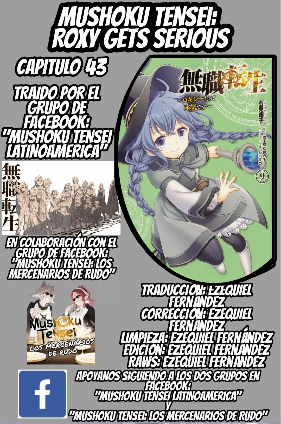Mushoku Tensei: Roxy datte Honki desu Capítulo 43 - Page 1