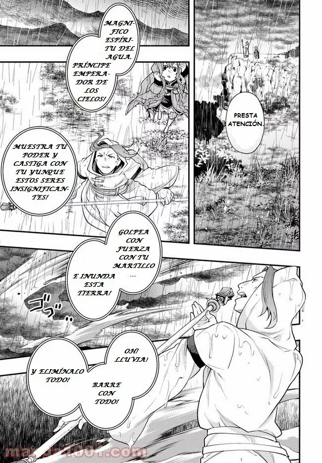 Mushoku Tensei: Roxy datte Honki desu Capítulo 43 - Page 26