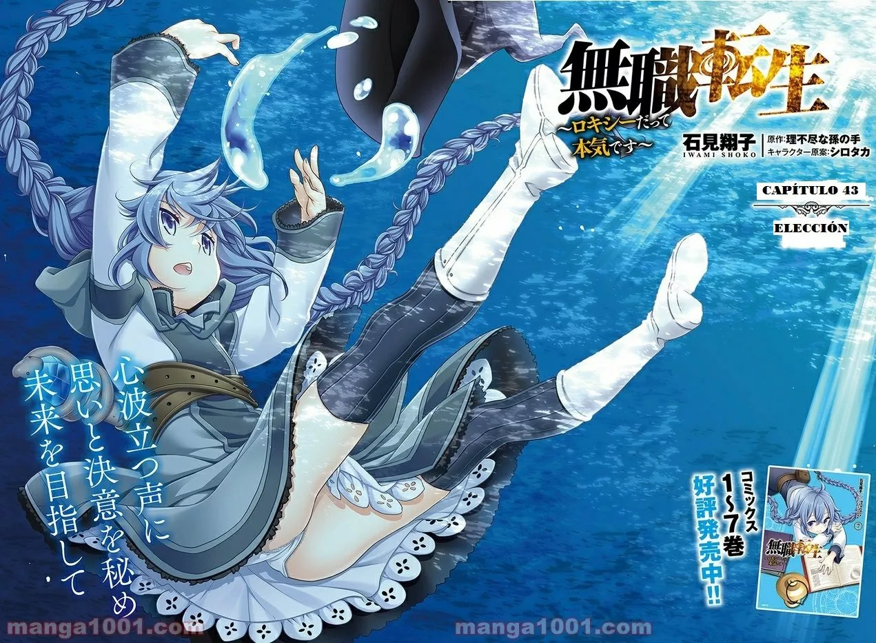 Mushoku Tensei: Roxy datte Honki desu Capítulo 43 - Page 3
