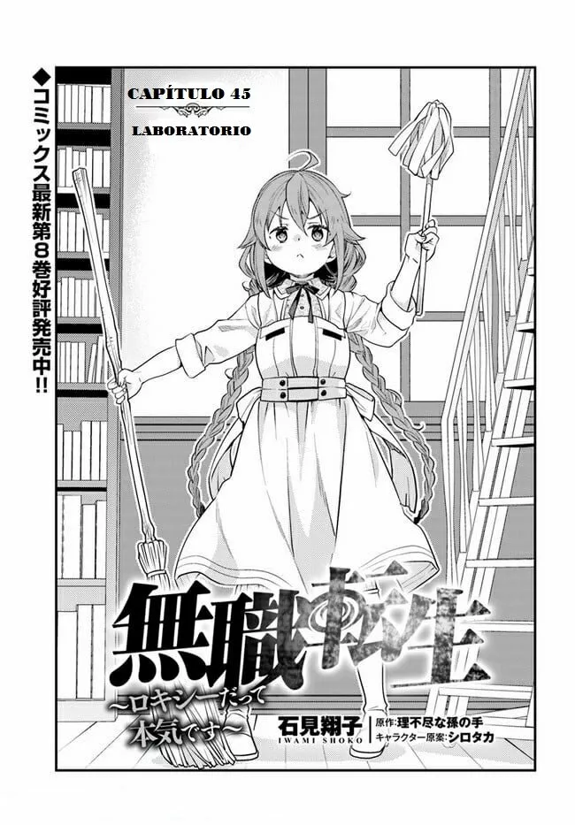 Mushoku Tensei: Roxy datte Honki desu Capítulo 45 - Page 3