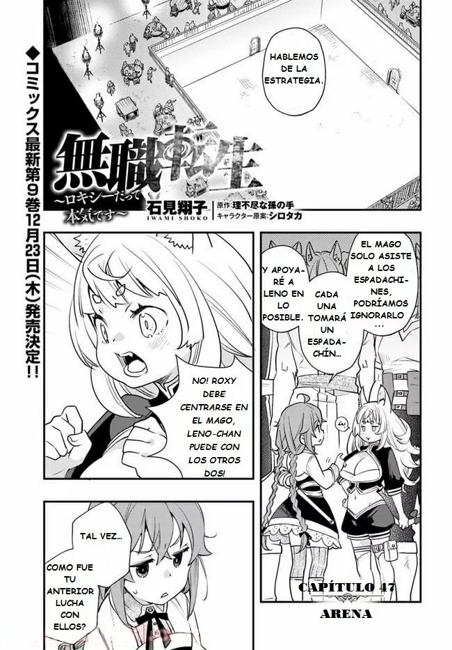 Mushoku Tensei: Roxy datte Honki desu Capítulo 47 - Page 3