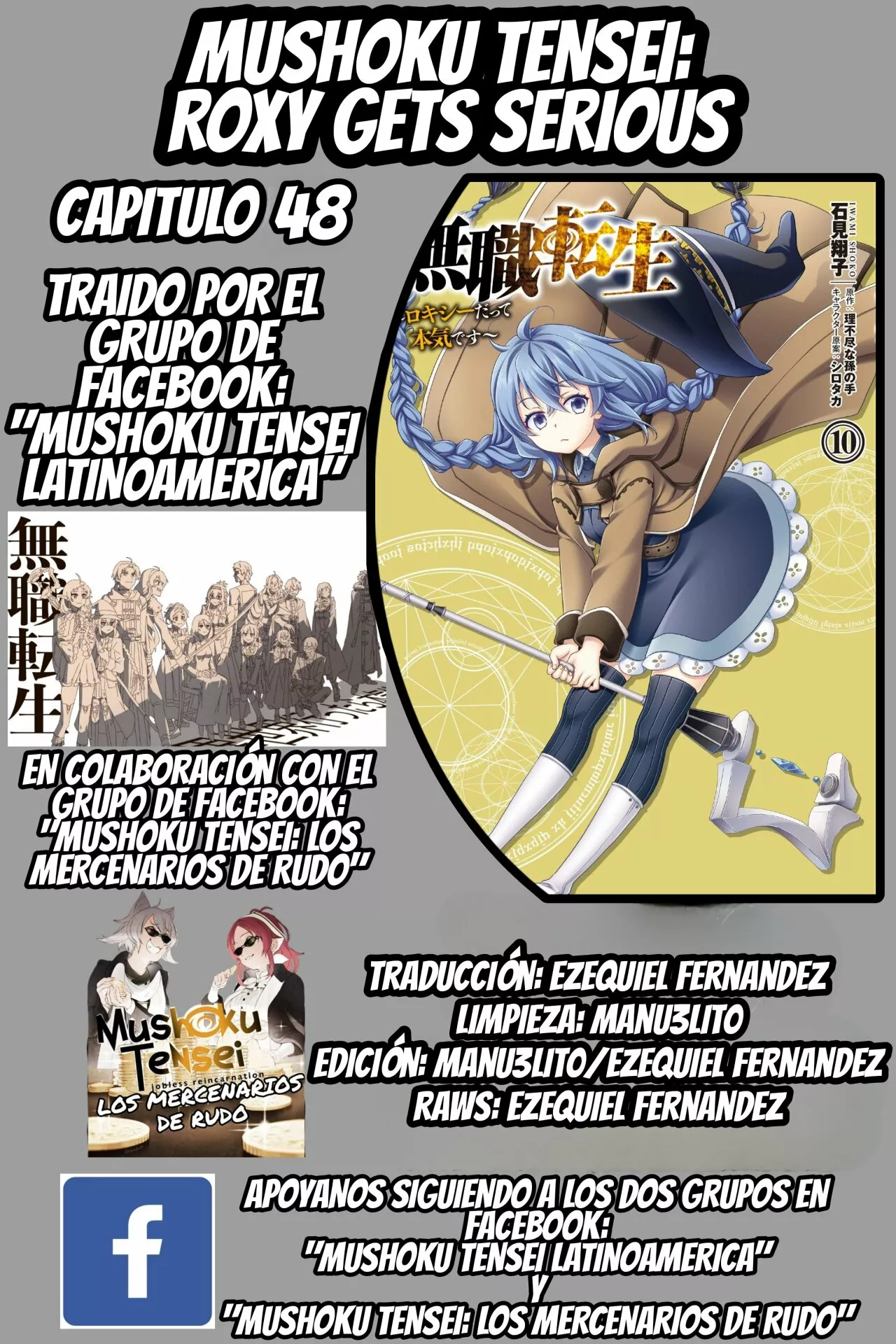 Mushoku Tensei: Roxy datte Honki desu Capítulo 48 - Page 1