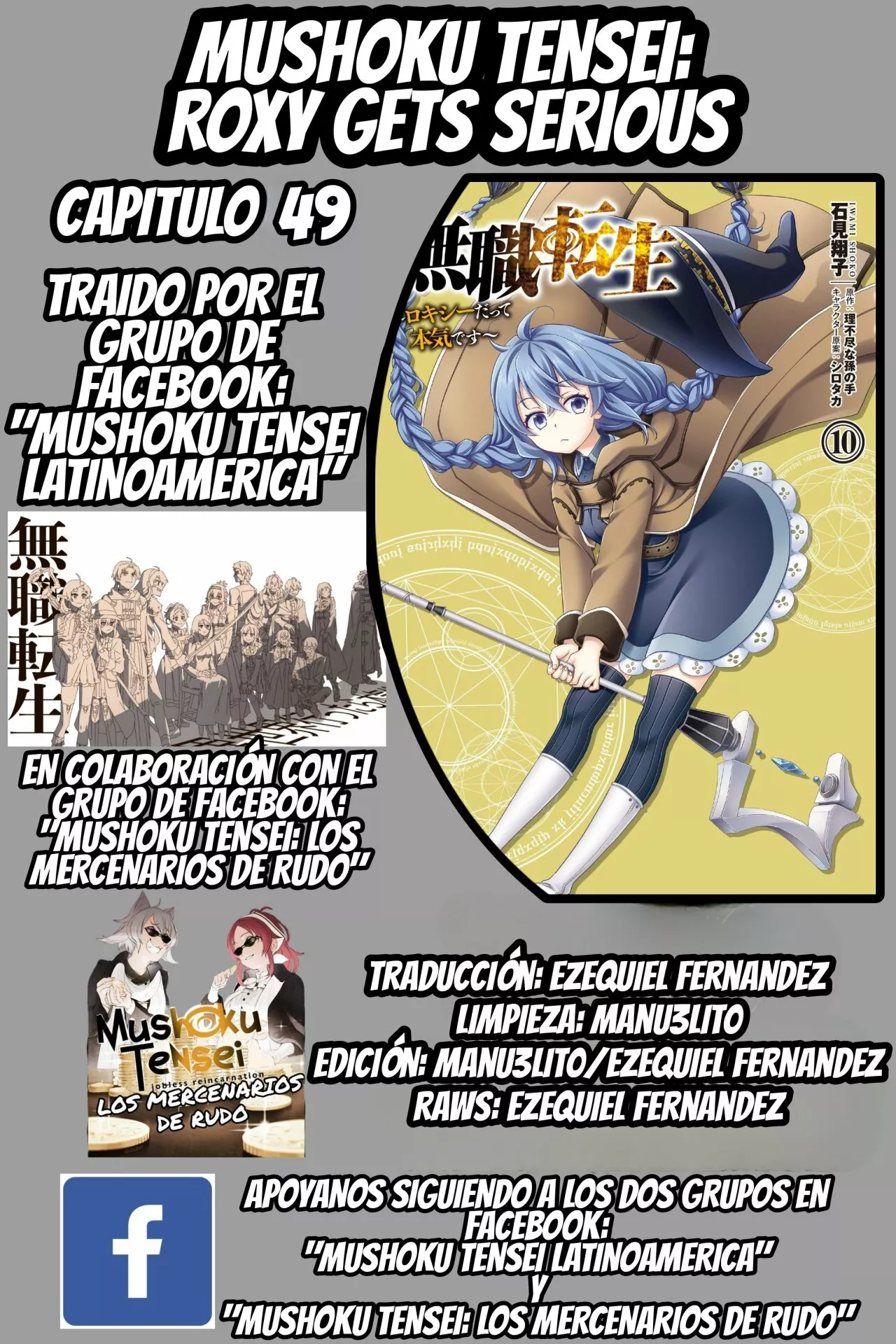 Mushoku Tensei: Roxy datte Honki desu Capítulo 49 - Page 1