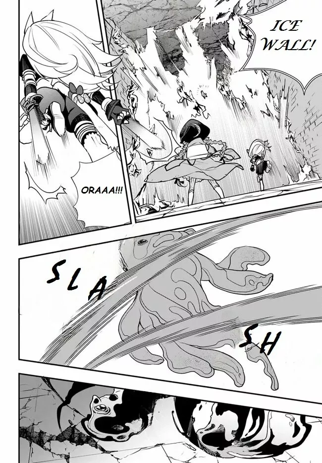 Mushoku Tensei: Roxy datte Honki desu Capítulo 49 - Page 14