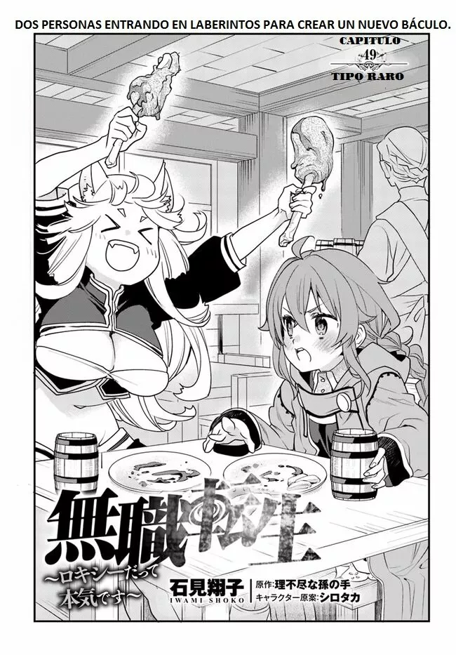 Mushoku Tensei: Roxy datte Honki desu Capítulo 49 - Page 5