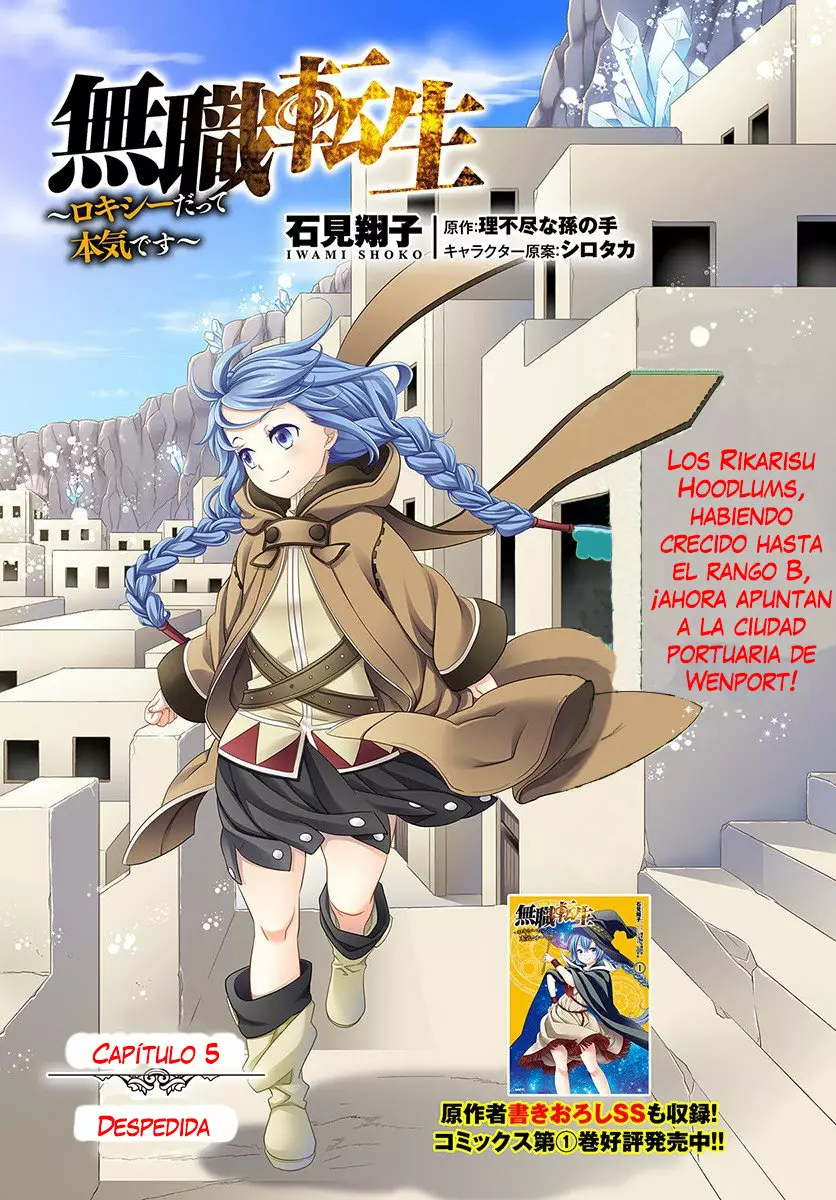 Mushoku Tensei: Roxy datte Honki desu Capítulo 5 - Page 4