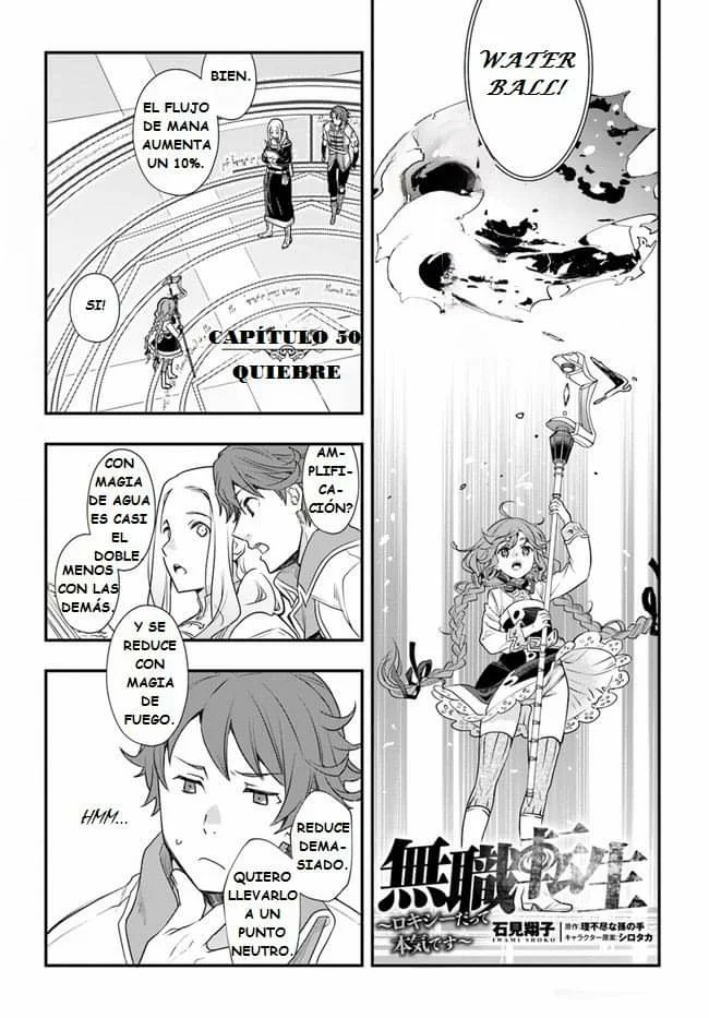 Mushoku Tensei: Roxy datte Honki desu Capítulo 50 - Page 3