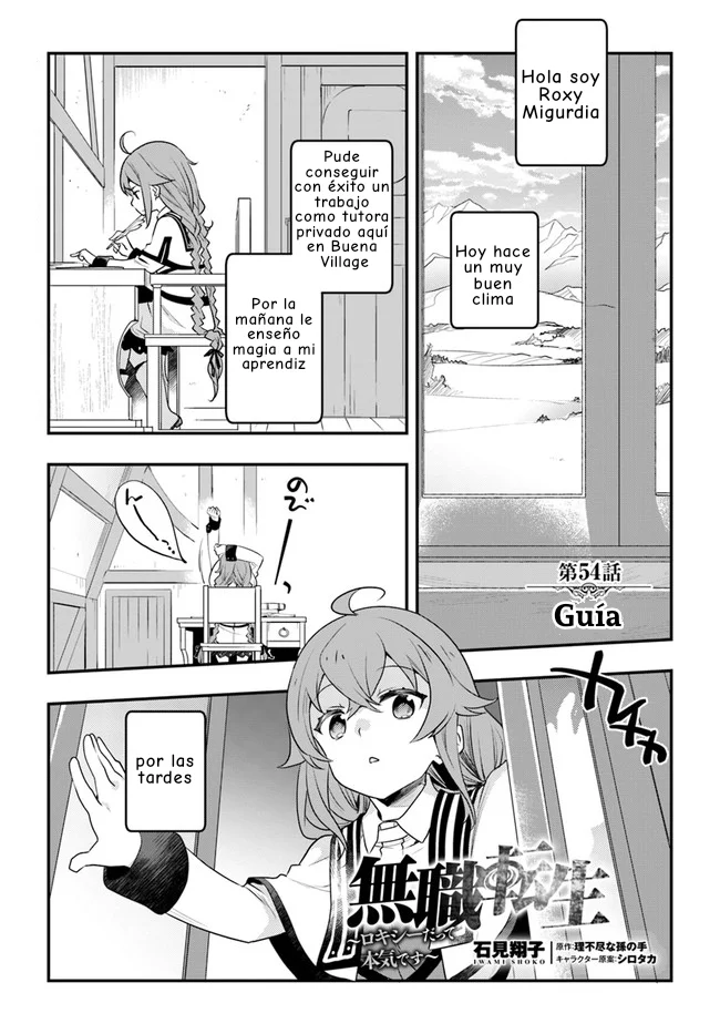 Mushoku Tensei: Roxy datte Honki desu Capítulo 54 - Page 2