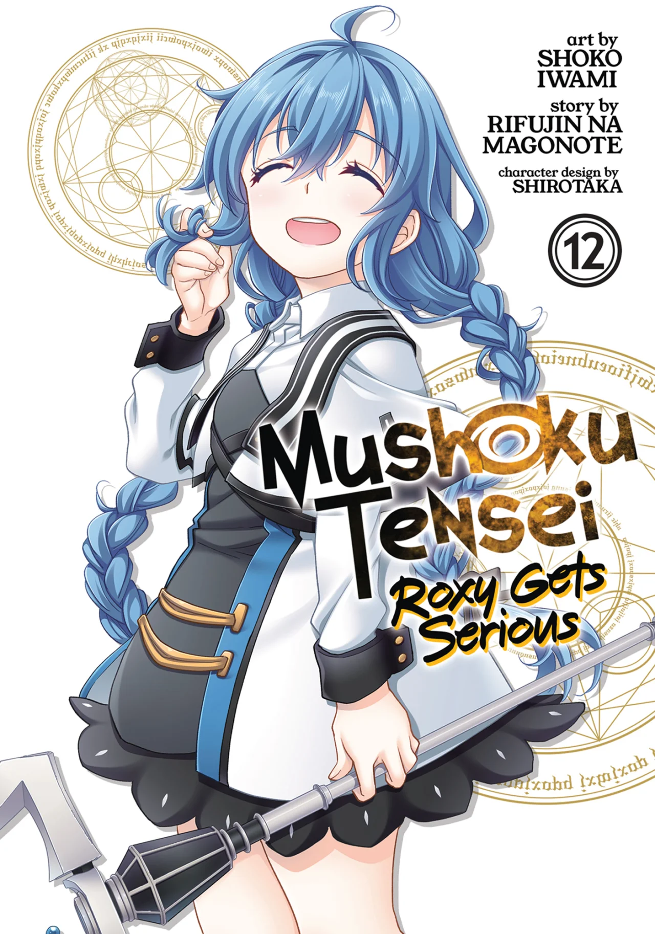 Mushoku Tensei: Roxy datte Honki desu Capítulo 59 - Page 3