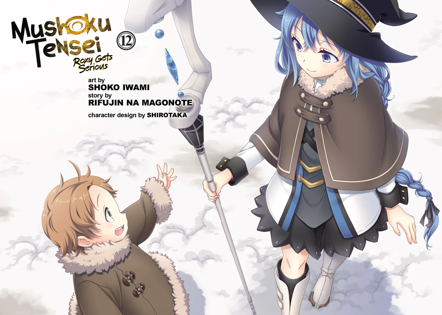 Mushoku Tensei: Roxy datte Honki desu Capítulo 59 - Page 5