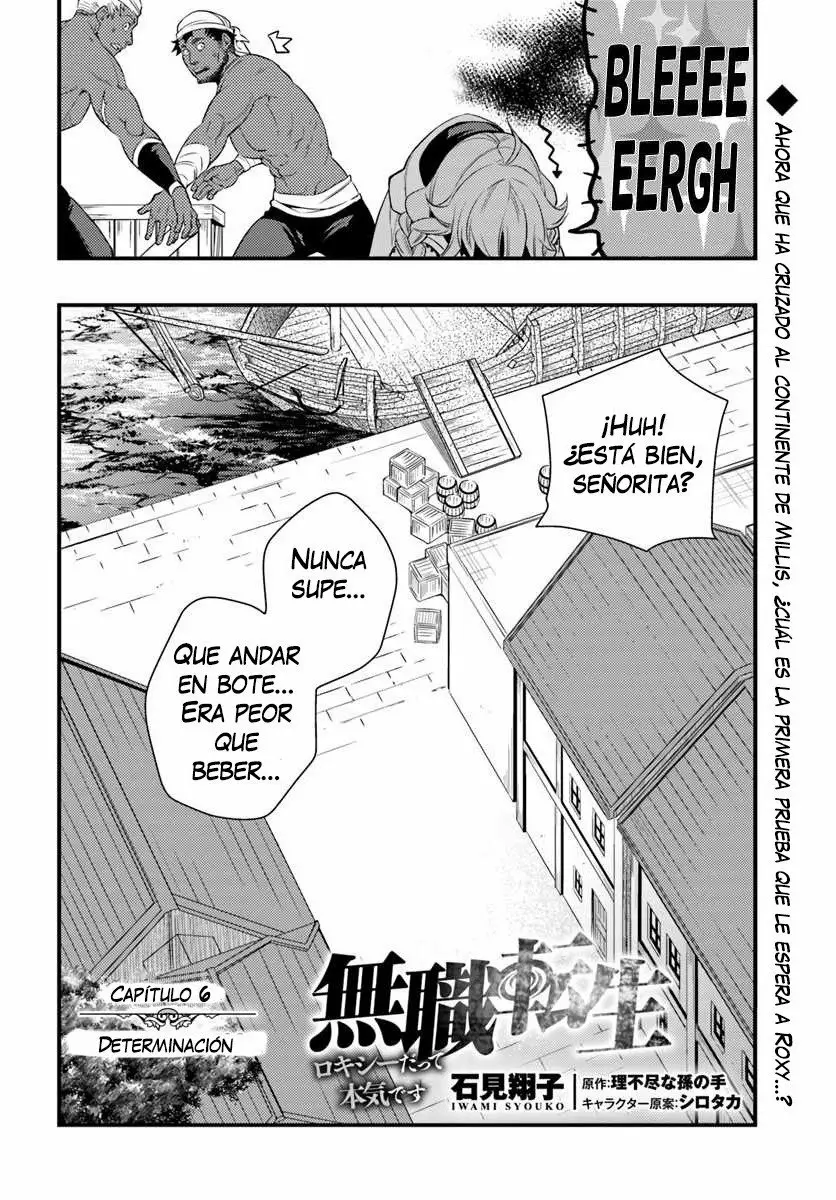 Mushoku Tensei: Roxy datte Honki desu Capítulo 6 - Page 3