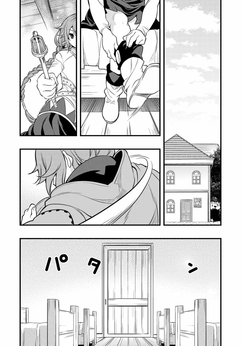 Mushoku Tensei: Roxy datte Honki desu Capítulo 6 - Page 31