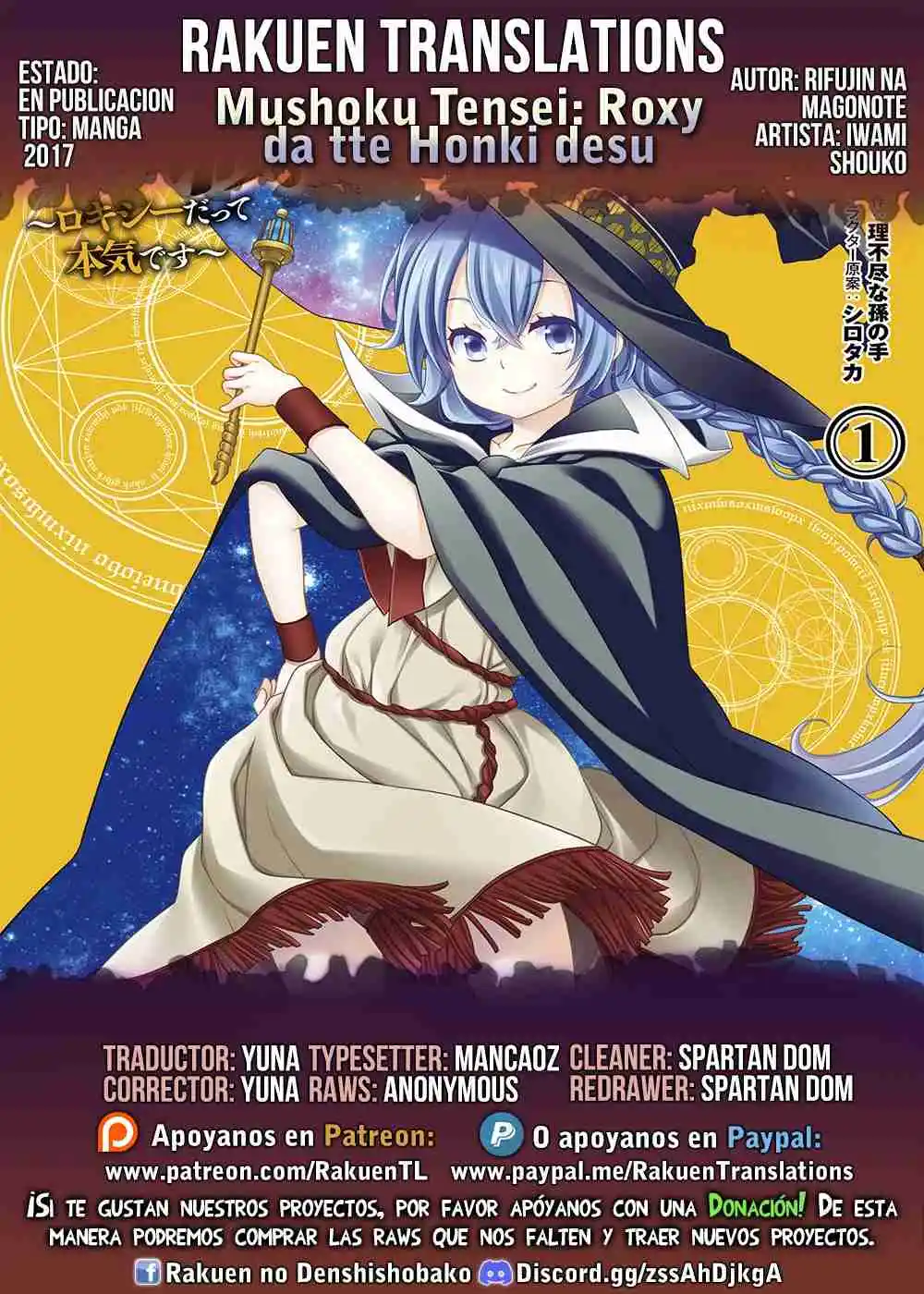 Mushoku Tensei: Roxy datte Honki desu Capítulo 61 - Page 1