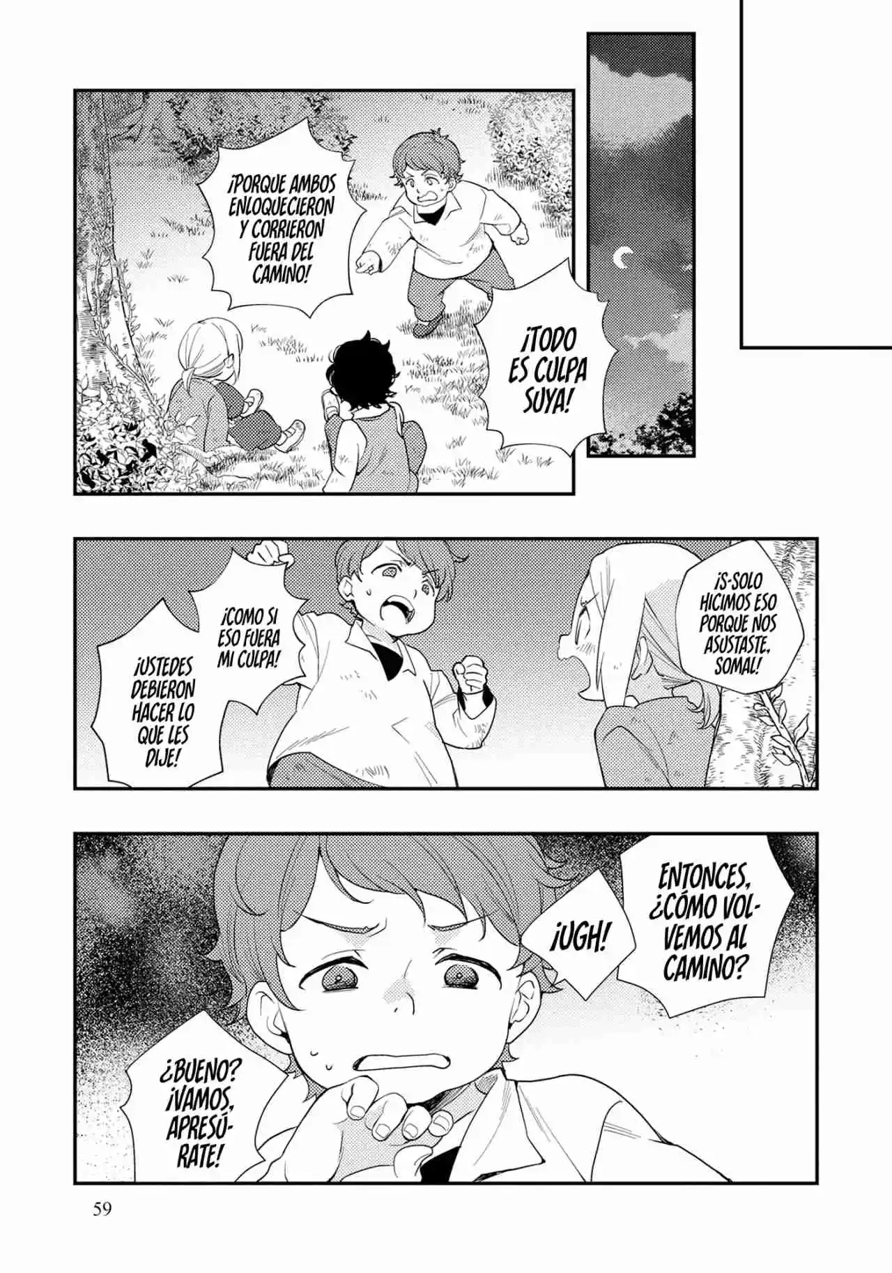 Mushoku Tensei: Roxy datte Honki desu Capítulo 61 - Page 11