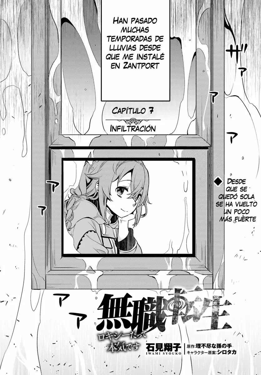Mushoku Tensei: Roxy datte Honki desu Capítulo 7 - Page 3