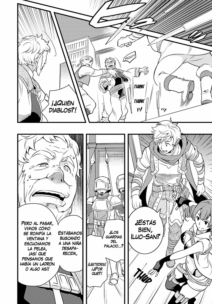Mushoku Tensei: Roxy datte Honki desu Capítulo 8 - Page 21