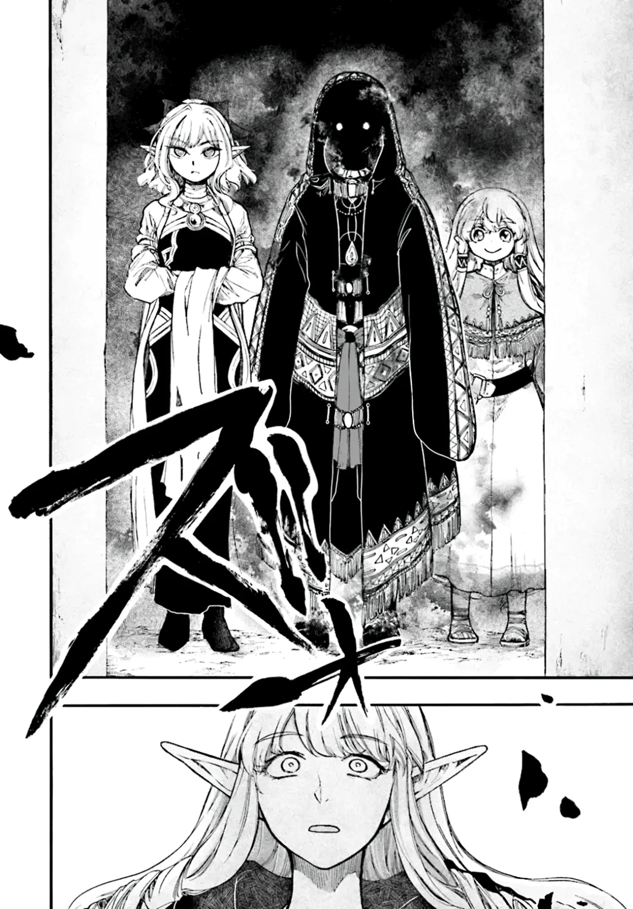 Isekai Mokushiroku Mynoghra: Hametsu no Bunmei de Hajimeru Sekai Seifuku Capítulo 26.2 - Page 6