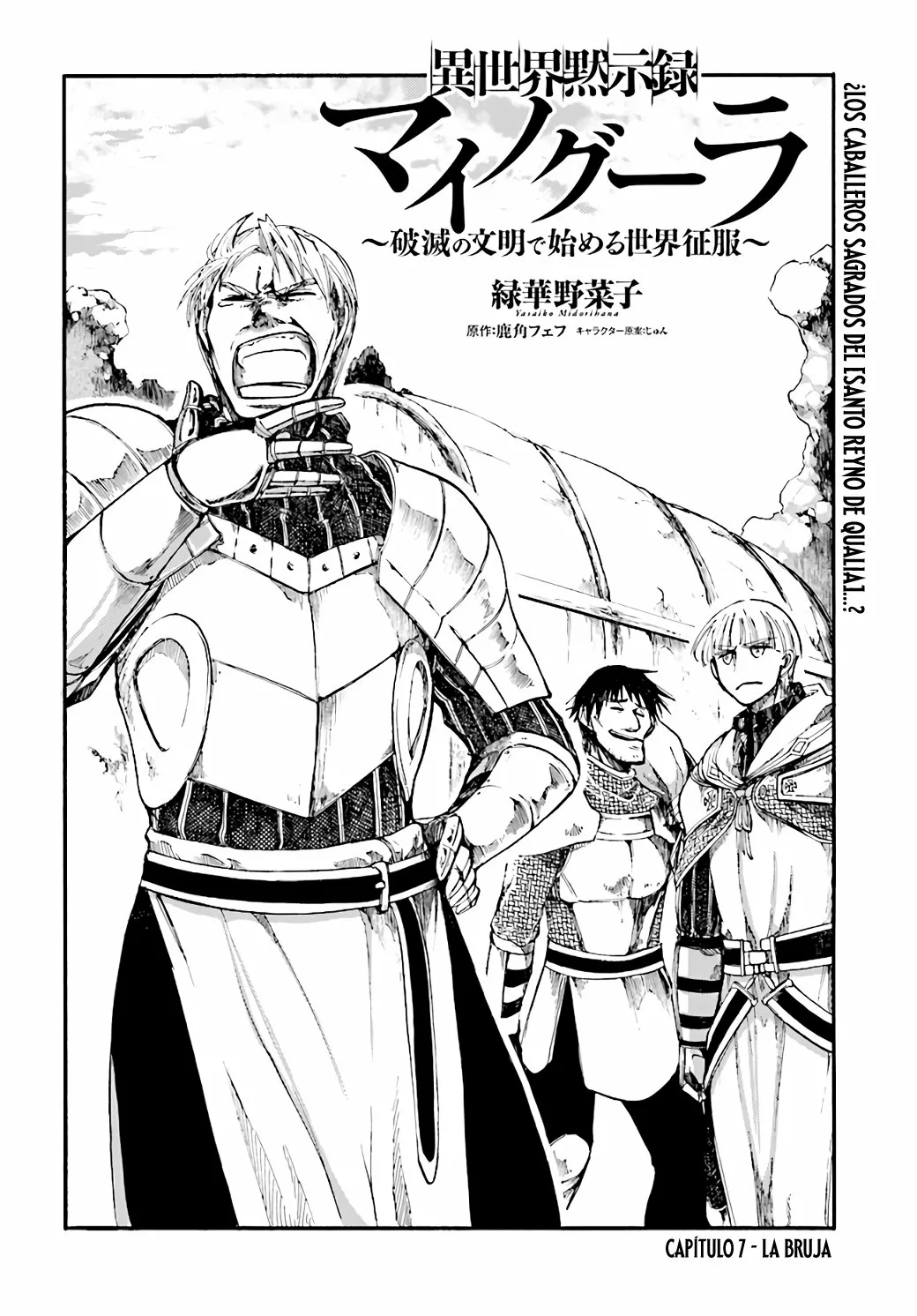 Isekai Mokushiroku Mynoghra: Hametsu no Bunmei de Hajimeru Sekai Seifuku Capítulo 7.1 - Page 3