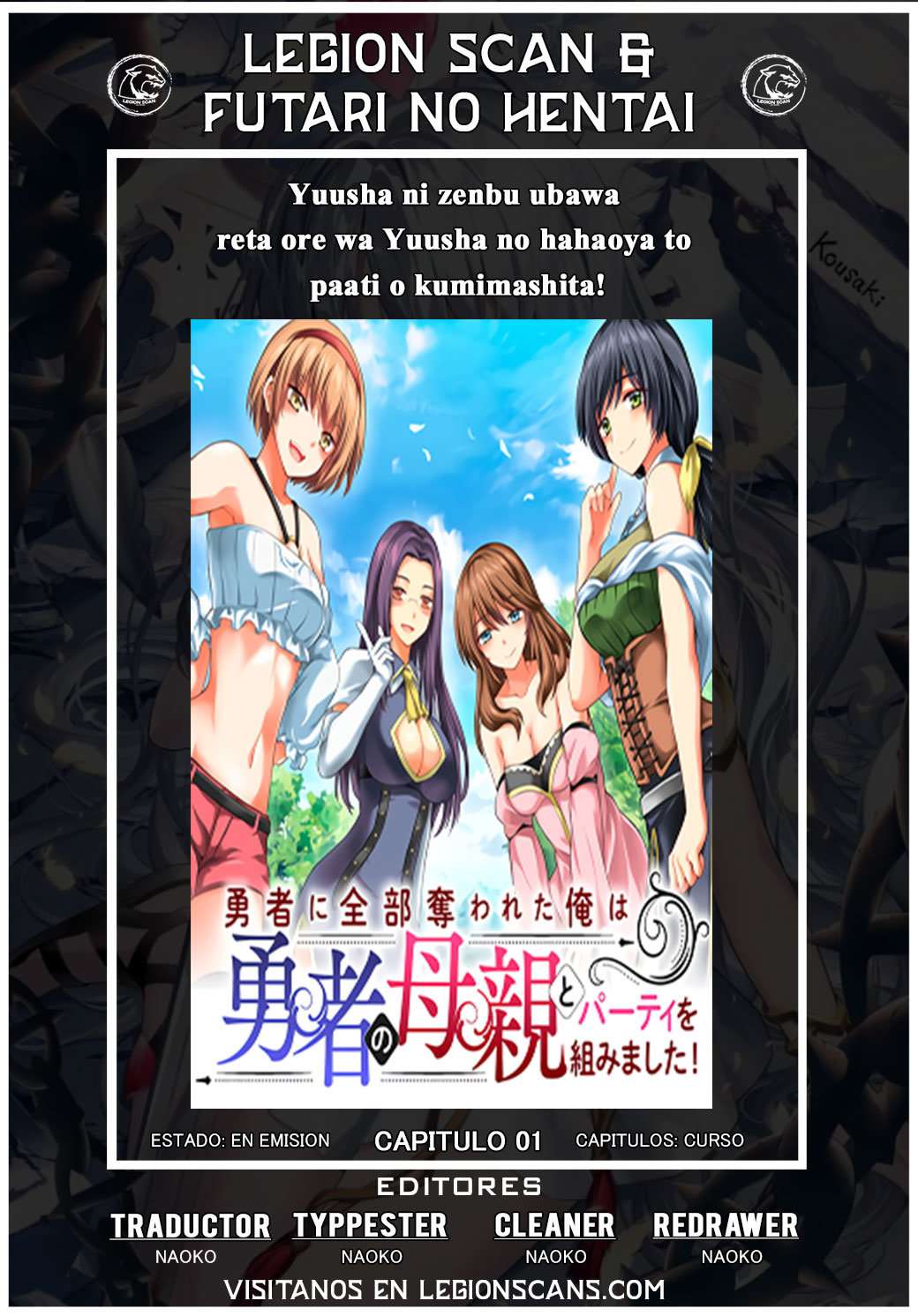 Yūsha ni zenbu ubawa reta ore wa yūsha no hahaoya to pāti o kumimashita! Capítulo 1 - Page 1