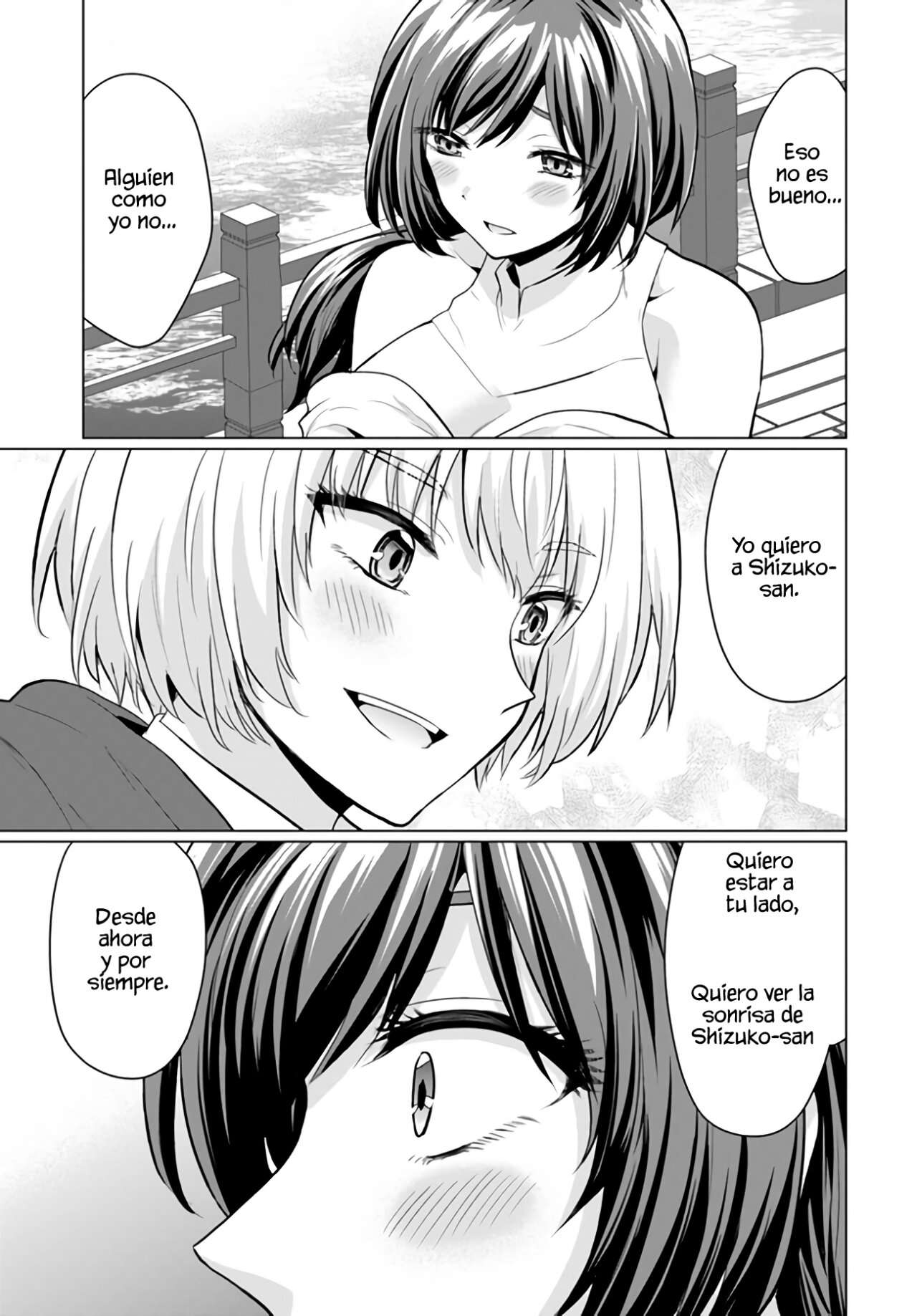 Yūsha ni zenbu ubawa reta ore wa yūsha no hahaoya to pāti o kumimashita! Capítulo 3 - Page 18
