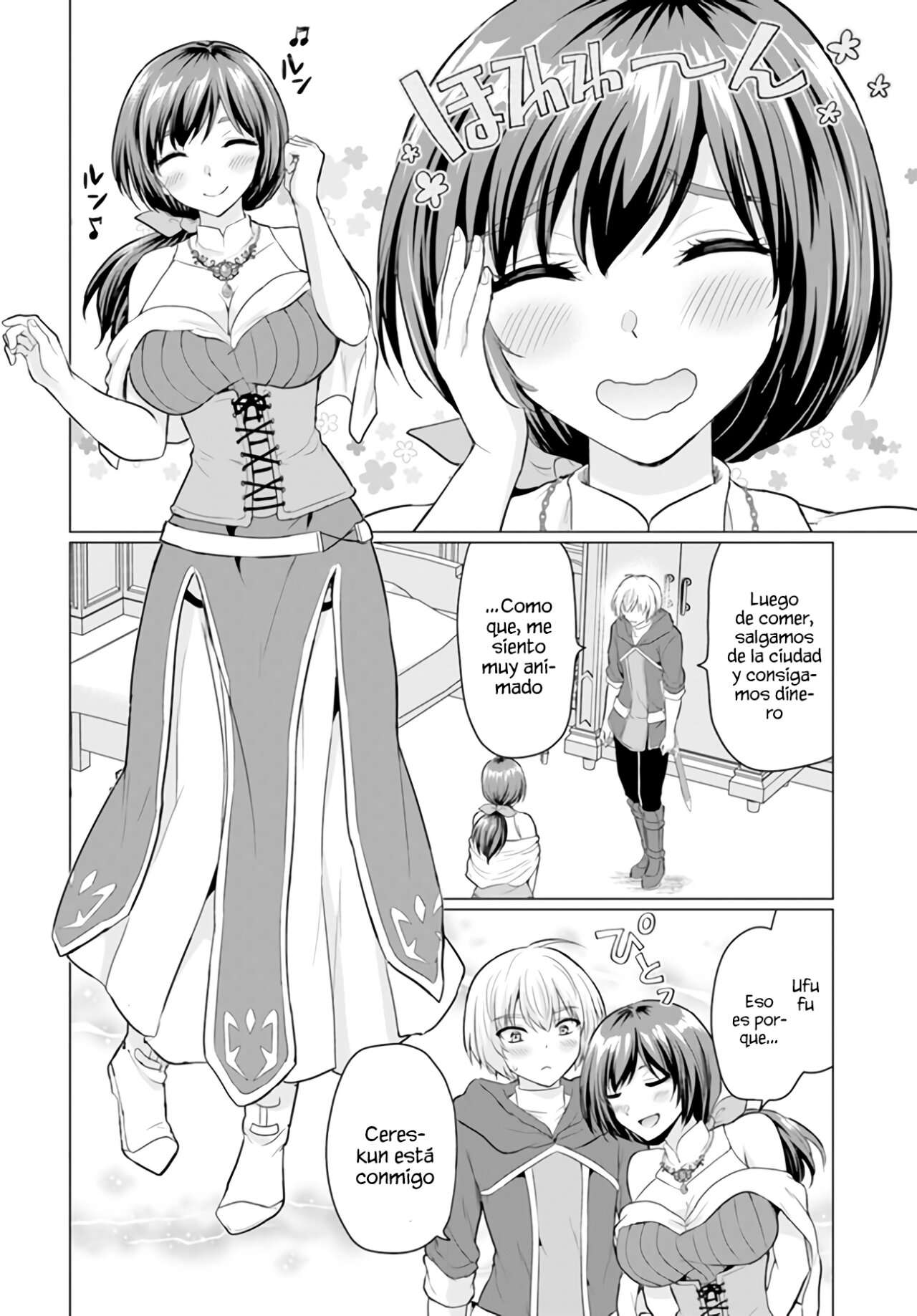 Yūsha ni zenbu ubawa reta ore wa yūsha no hahaoya to pāti o kumimashita! Capítulo 5 - Page 14
