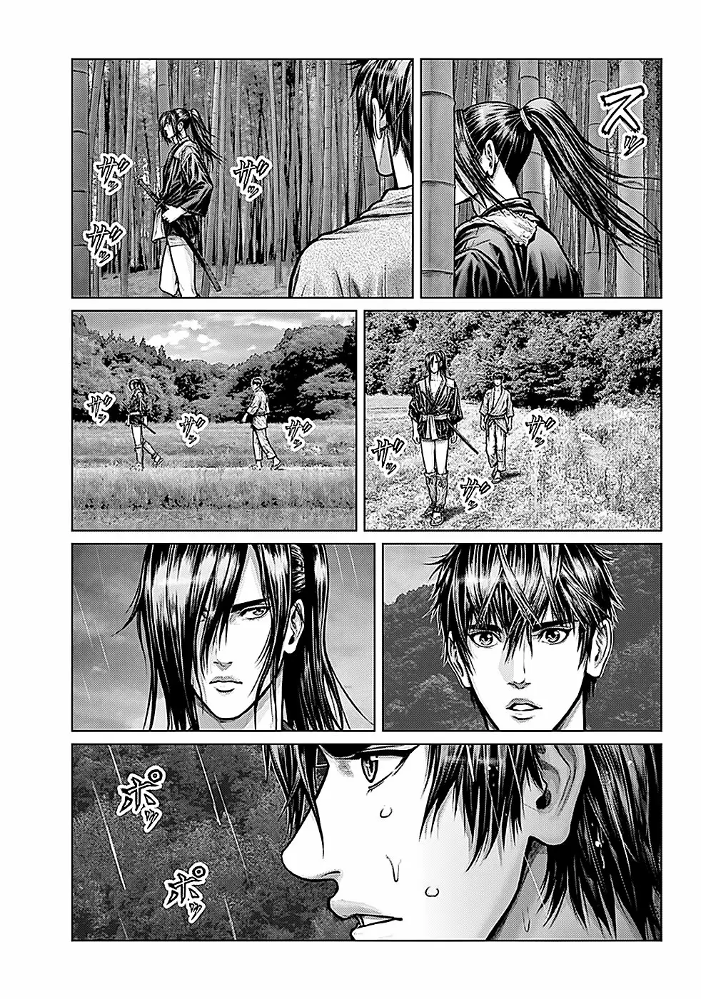 Gantz:E Capítulo 1 - Page 22